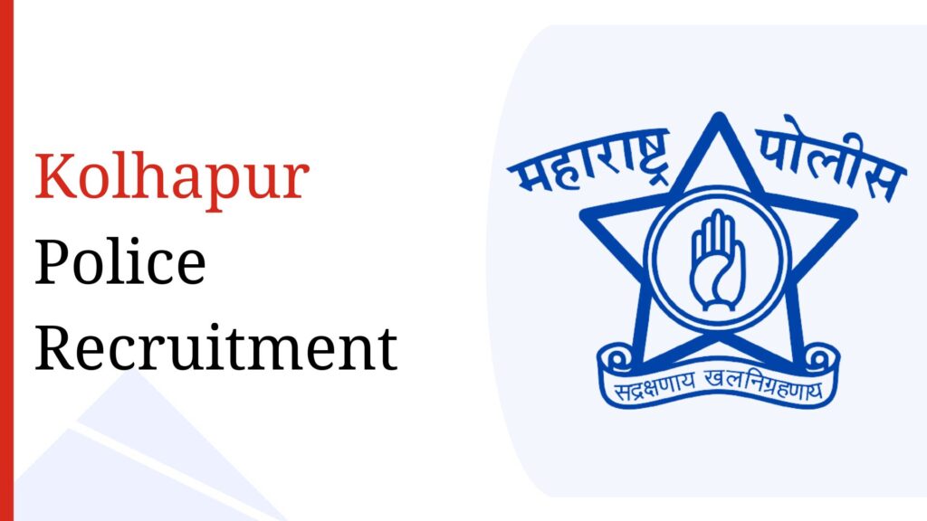 Kolhapur Police Recruitment