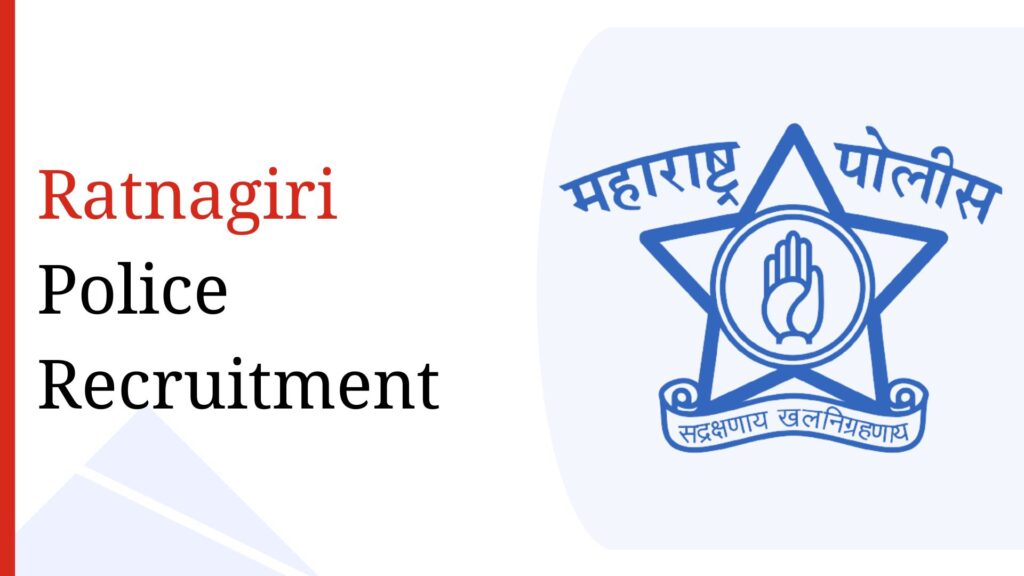 Ratnagiri Police Recruitment