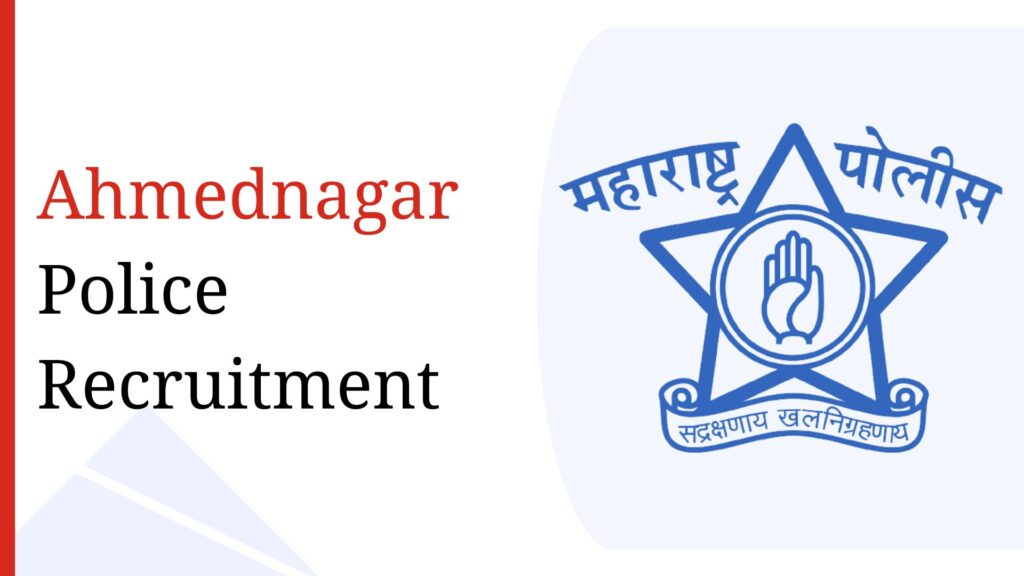 Ahmednagar Police Recruitment