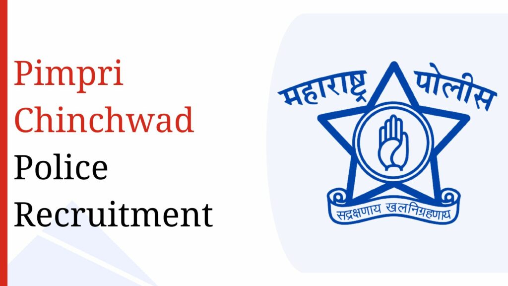 Pimpri Chinchwad Police Recruitment