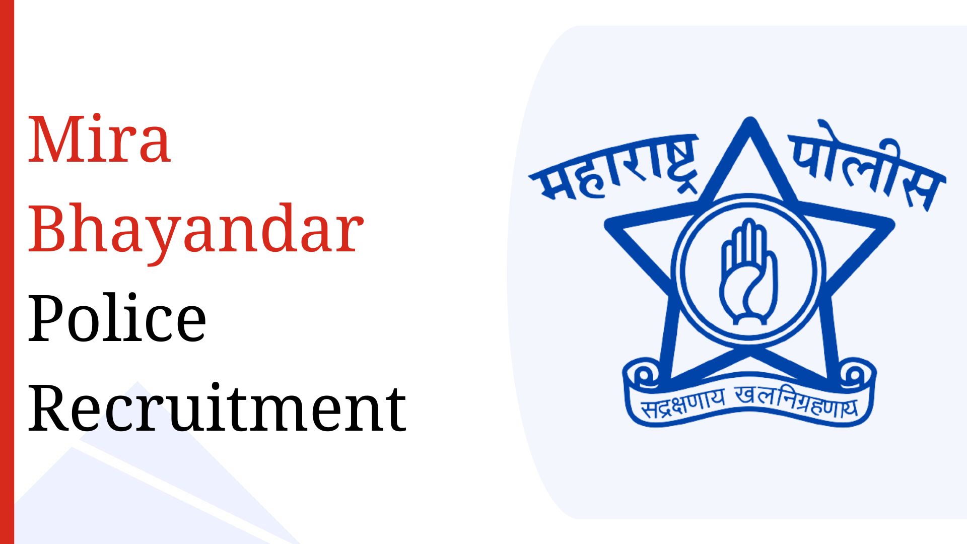 Maharashtra Police Constable Bharti 2024, Apply for 17471 Posts