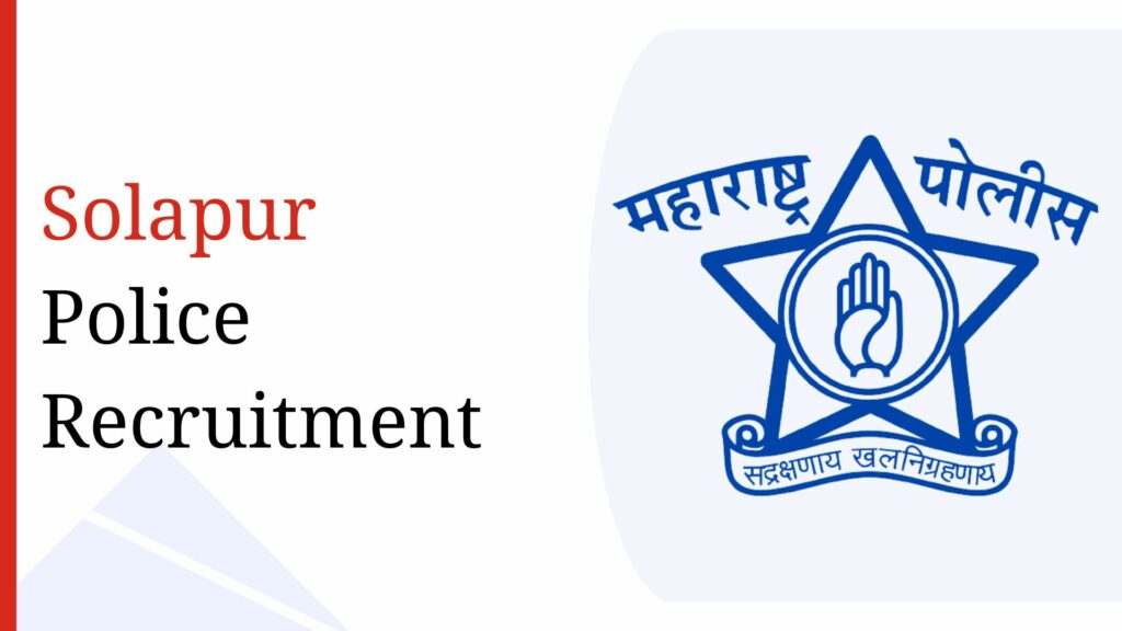 Solapur Police Recruitment