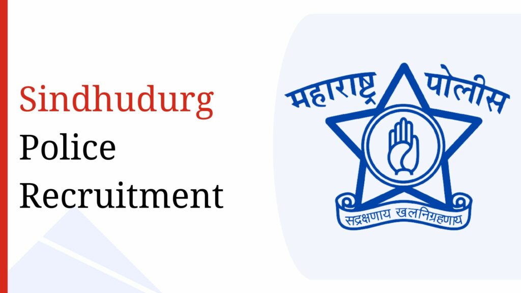 Sindhudurg Police Recruitment