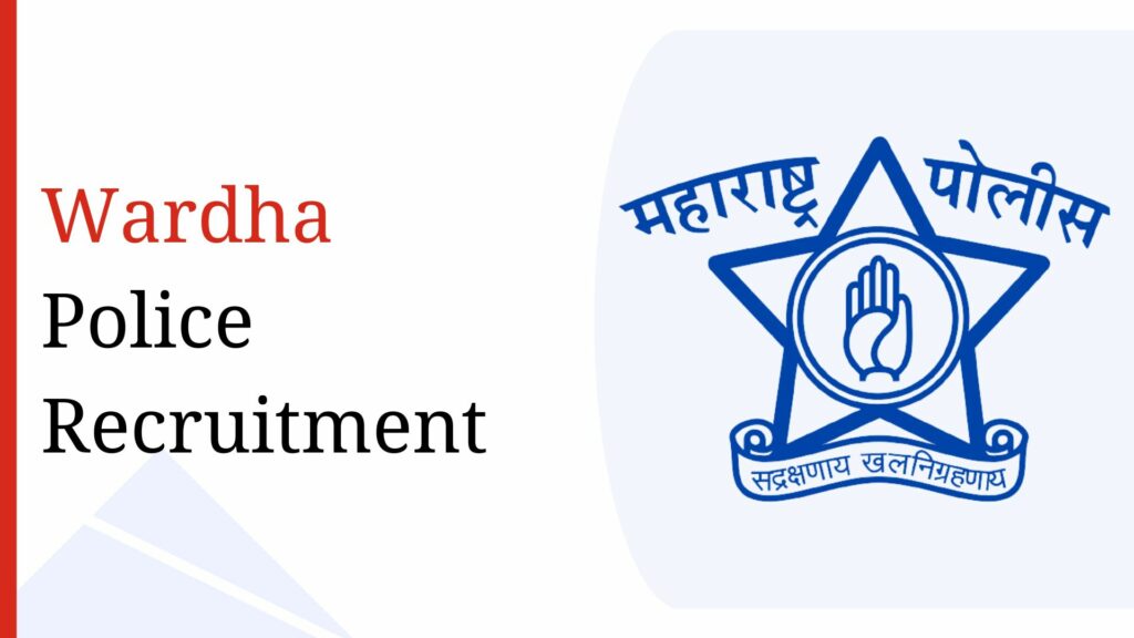 Wardha Police Recruitment